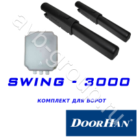 Комплект автоматики DoorHan SWING-3000KIT в Георгиевске 