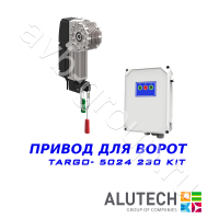 Комплект автоматики Allutech TARGO-5024-230KIT Установка на вал в Георгиевске 