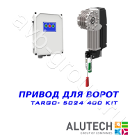 Комплект автоматики  Allutech TARGO-5024-400KIT Установка на вал в Георгиевске 