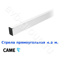 Стрела прямоугольная алюминиевая Came 4,2 м. в Георгиевске 