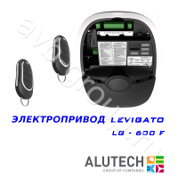 Комплект автоматики Allutech LEVIGATO-600F (скоростной) в Георгиевске 