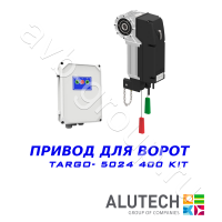 Комплект автоматики Allutech TARGO-10024-400KIT Установка на вал в Георгиевске 
